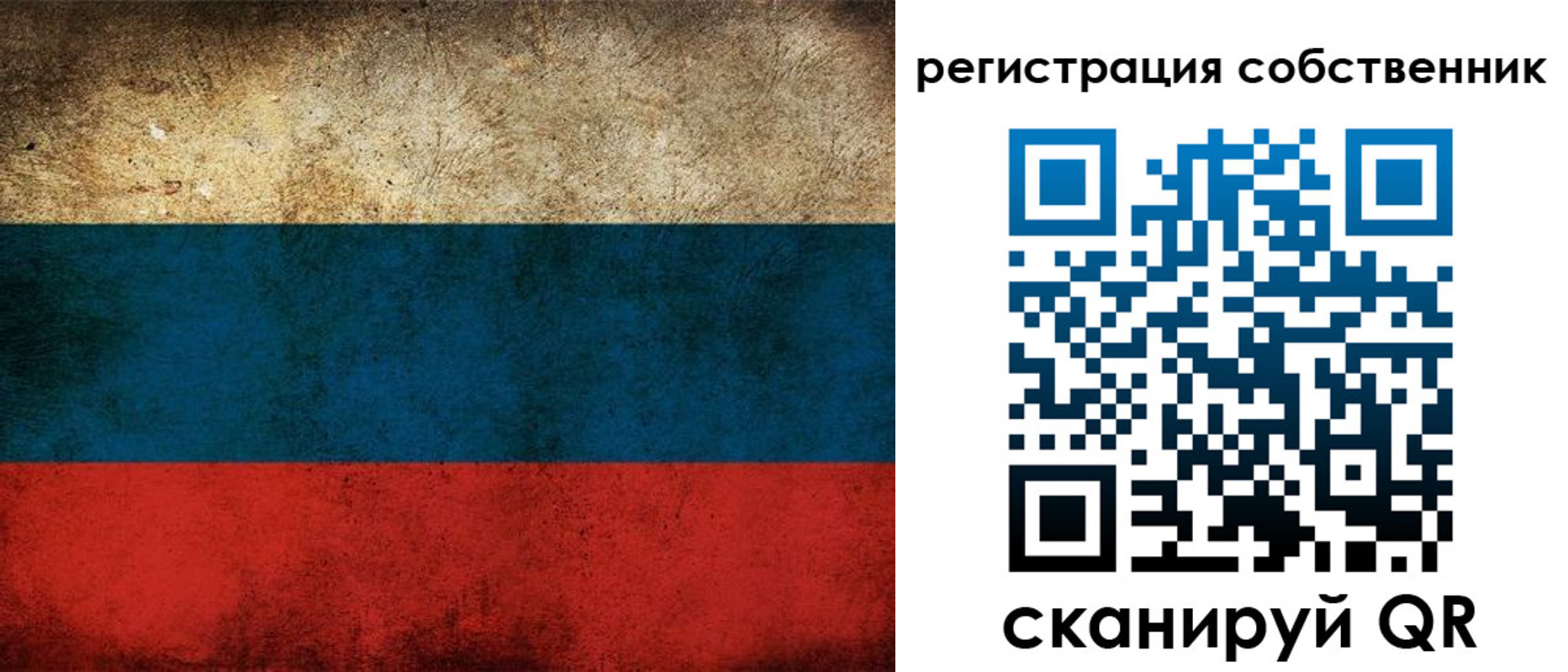 прописка ребенка в Тогучине